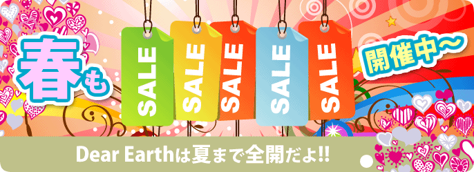 エコバッグ春セール