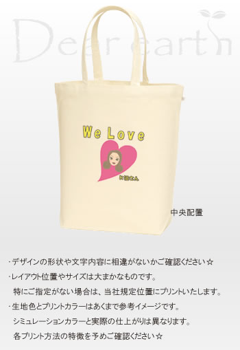 似顔絵デザイン
