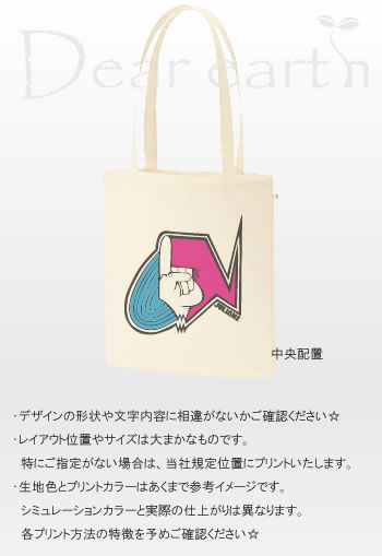 ショルダーカバン