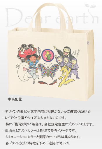 幼稚園の先生が描いた絵を