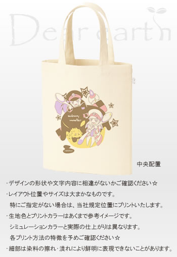 デザインイメージ
