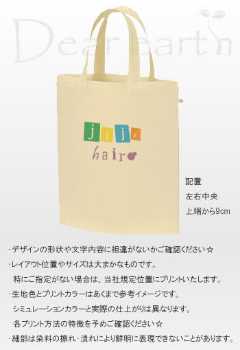 A4の手提げ