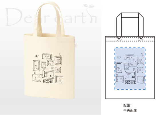 写真スタジオのアルバム入れを作る