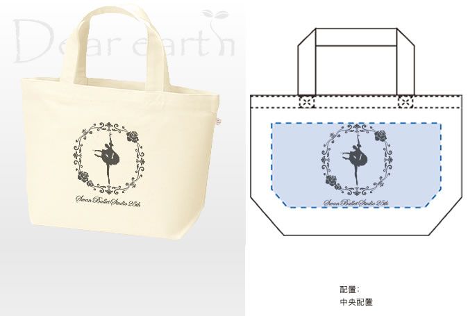 バレエ教室発表会の記念トートを作る