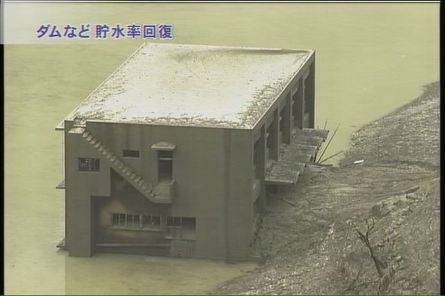 blog_import_4cc82decc8b1f 早明浦ダム渇水
