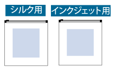 非常用トイレ 5個セット（EVAポーチバッグ付） クリア シルク印刷可能範囲
