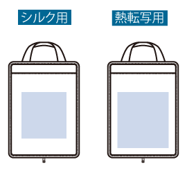 吸水傘収納ケースバッグ 3色 シルク印刷可能範囲
