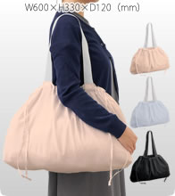 レインカバーにもなる撥水バッグ 3色