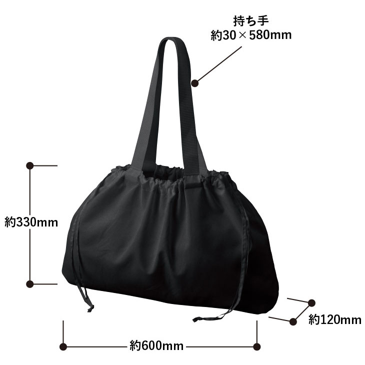 レインカバーにもなる撥水バッグ 3色　寸法・サイズ
