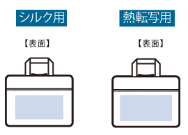 ベーシックPCバッグ ブラック シルク印刷可能範囲