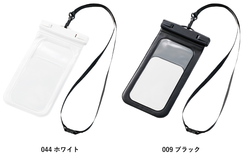 モバイルウォータープルーフポーチバッグ 6.7インチ ver.2 2色 ホワイト ブラック