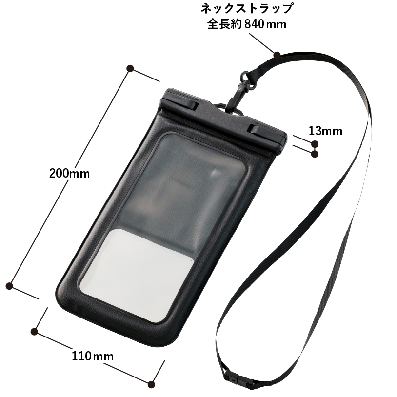 水に浮くモバイルウォータープルーフポーチバッグ 2色 寸法・サイズ