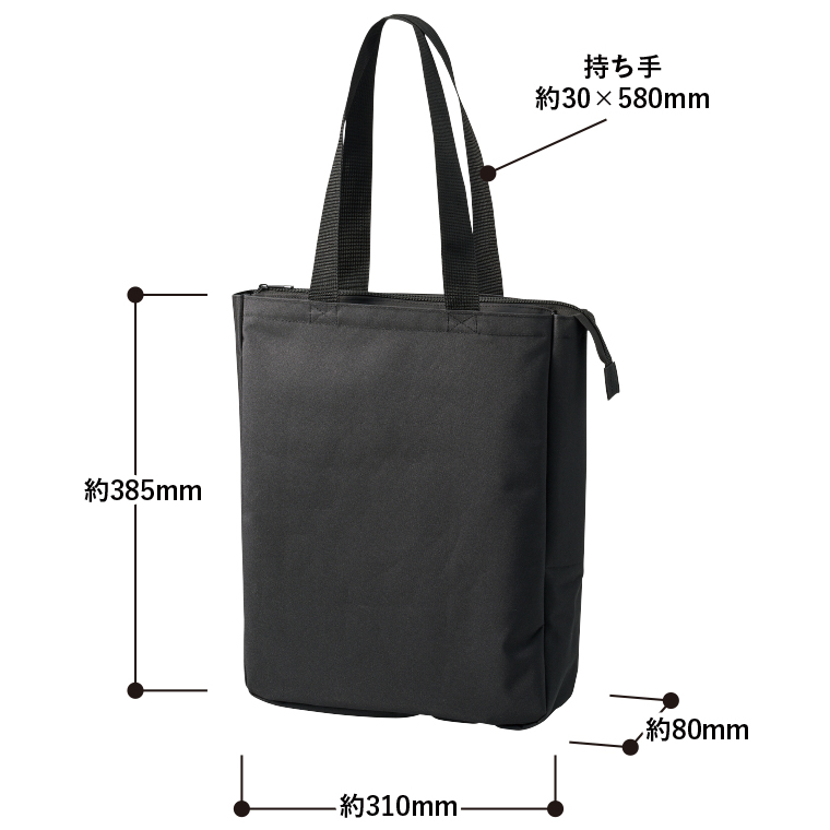 ノートPCが入れられるファスナートートバッグ 3色