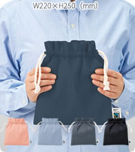 フェアトレードコットンフリル巾着バッグ（M）4色