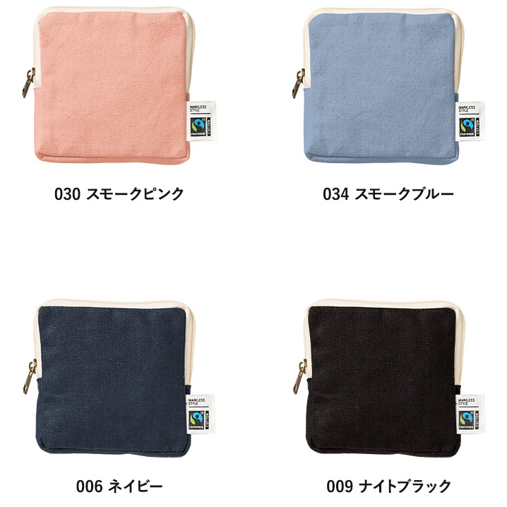 フェアトレードコットンスリムスクエアポーチバッグ(S)4色 スモークピンク スモークブルー ネイビー ナイトブラック