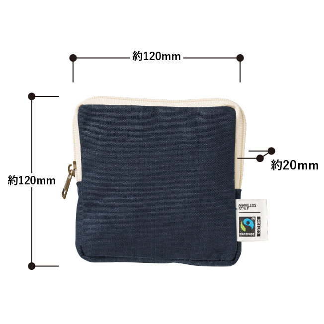 フェアトレードコットンスリムスクエアポーチバッグ(S)4色 寸法・サイズ