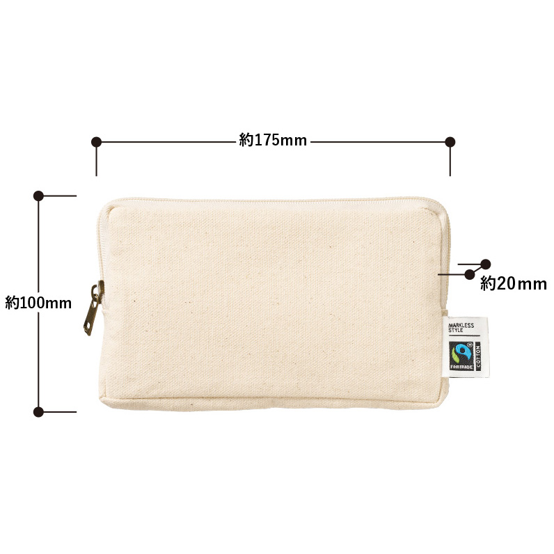 フェアトレードコットンスリムスクエアポーチバッグ（M）　ナチュラル 寸法・サイズ