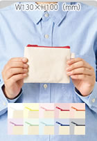 カラーファスナーキャンバスフラットポーチバッグ（SS）10色