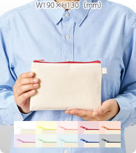 カラーファスナーキャンバスフラットポーチバッグ（S）10色