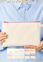 カラーファスナーキャンバスフラットポーチバッグ（M）10色