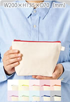 カラーファスナーキャンバスデイリーポーチバッグ 10色