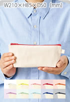 カラーファスナーキャンバスロングポーチバッグ 10色