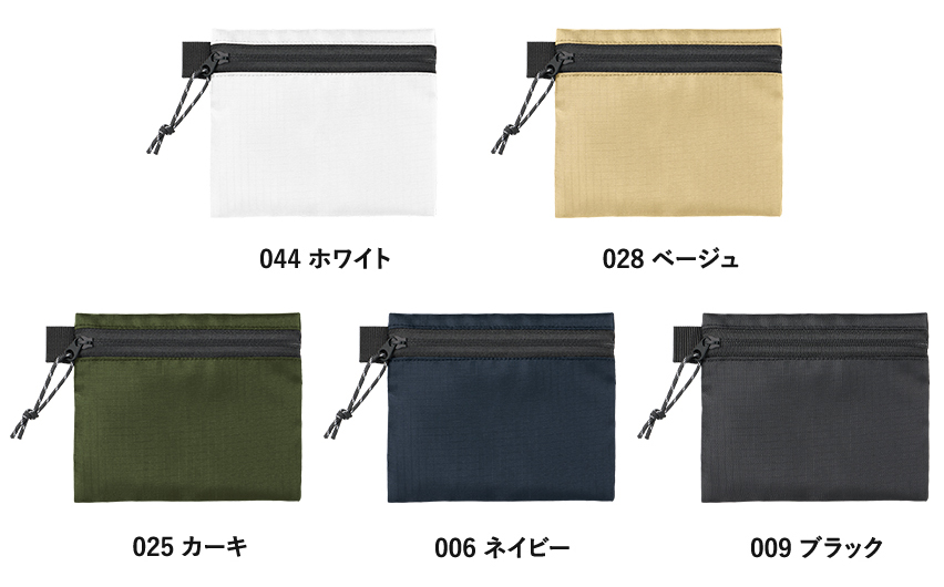 リップストップフラットポーチバッグ（SS）5色 ネイビー ブラック カーキ ベージュ ホワイト