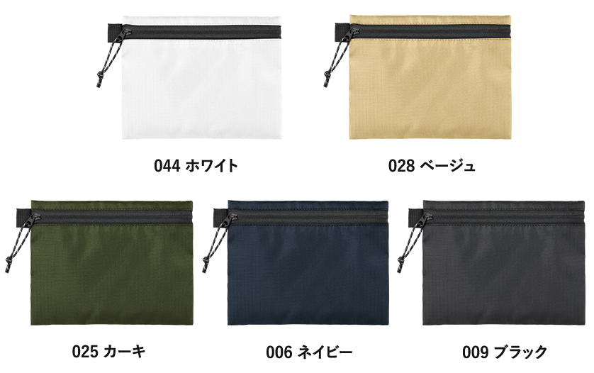 リップストップフラットポーチバッグ（S）5色 ネイビー ブラック カーキ ベージュ ホワイト