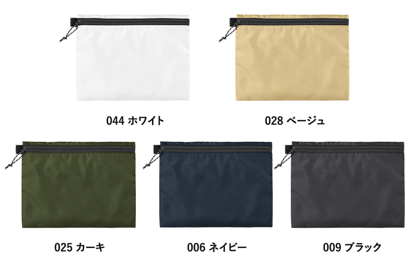 リップストップフラットポーチバッグ（M）5色 ネイビー ブラック カーキ ベージュ ホワイト