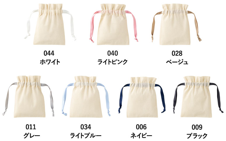 コットンカラーリボン巾着バッグ（SS）7色　ホワイト　ライトピンク　ベージュ　グレー　ライトブルー　ネイビー　ブラック