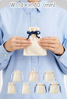 コットンカラーリボン巾着バッグ（SS）7色で激安いオリジナルエコバッグを作成　「安さ」を「期待」に変える、結び目のおもてなし