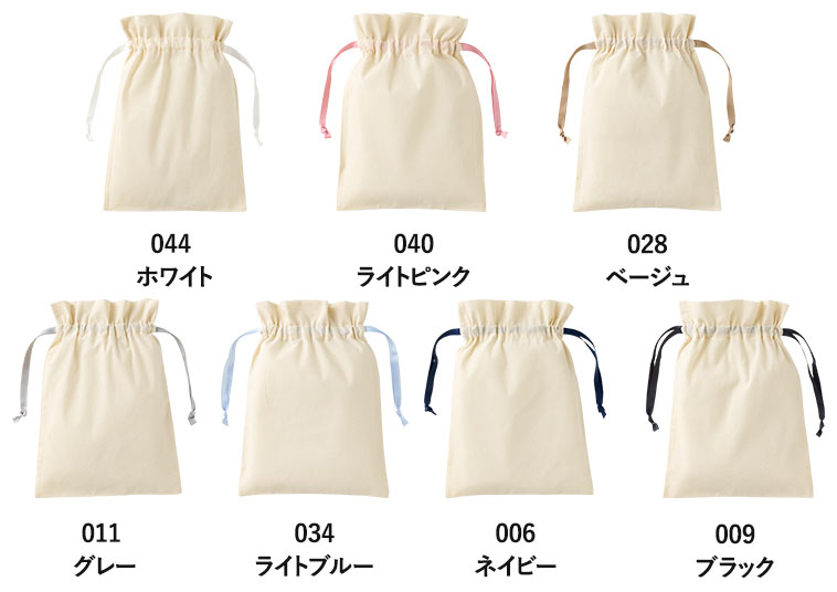 コットンカラーリボン巾着バッグ（M）7色 ホワイト　ライトピンク　ベージュ　グレー　ライトブルー　ネイビー　ブラック
