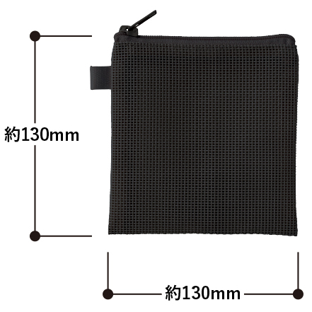 ハードメッシュフラットポーチ(SS)エコバッグ 3色 寸法・サイズ