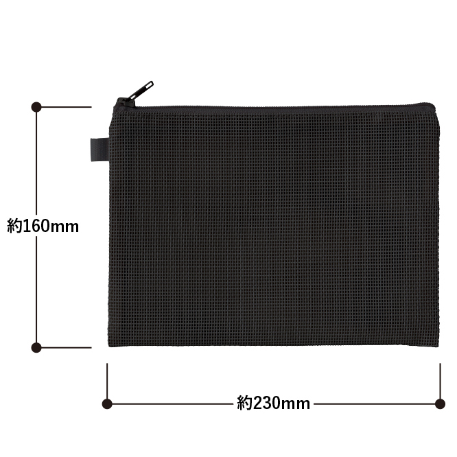 ハードメッシュフラットポーチ(M)エコバッグ 3色 寸法・サイズ