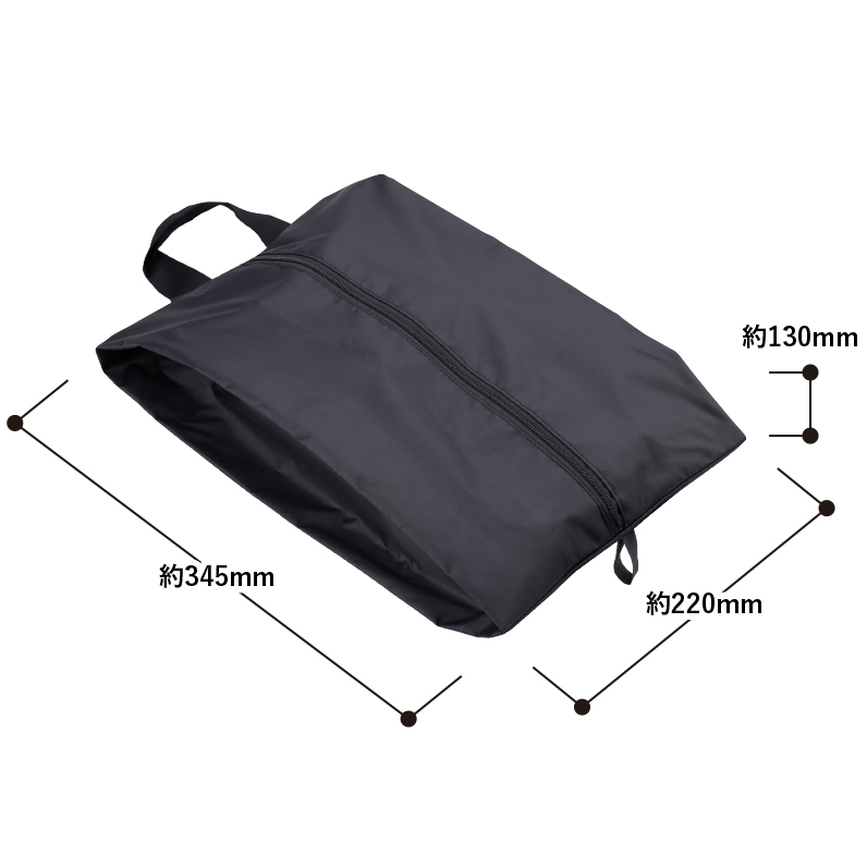 コンパクトになるシューズケースバッグ 寸法・サイズ