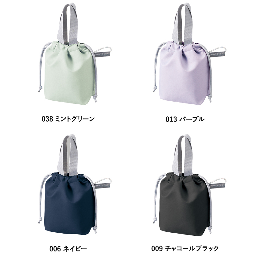 コンパクトクーラーミニ巾着バッグ 4色 ミントグリーン　パープル　ネイビー　チャコールブラック