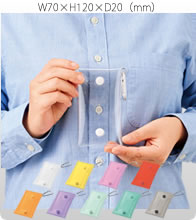 クリアマルチケースバッグ 9色