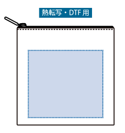 コーデュロイフラットポーチバッグ(SS)3色 熱転写印刷可能範囲