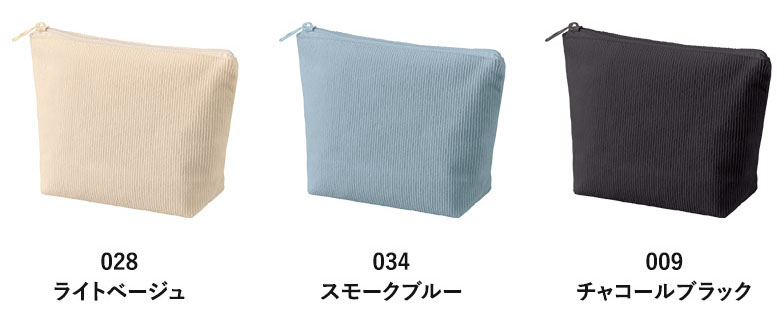 コーデュロイデイリーポーチバッグ（S）3色 ライトベージュ　スモークブルー　チャコールブラック