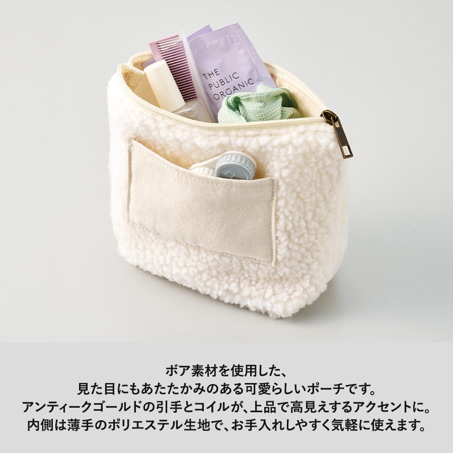 ボア&キャンバスポケットデイリーポーチのボア素材とアンティークゴールドの引手