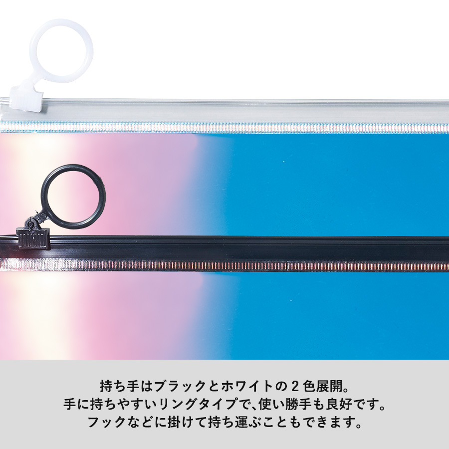 オーロラPVCポーチ(M)2色のリングタイプの持ち手