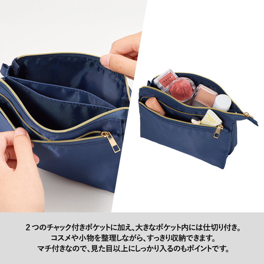 Wポケットメイクポーチの2つのチャック付きポケットと仕切り