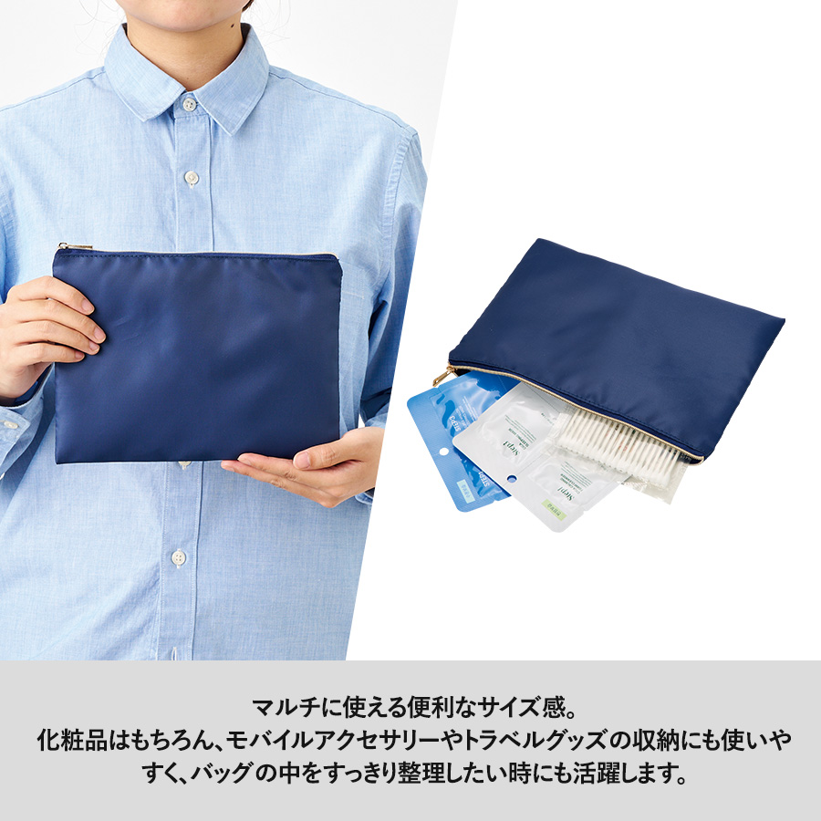 フラットメイクポーチをバッグから取り出すイメージと中身の例