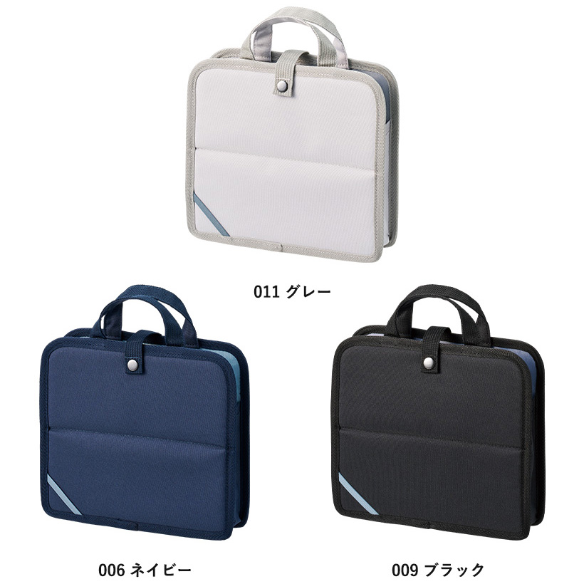 文具まとめて持ち運びバッグ 3色 グレー / ネイビー / ブラック