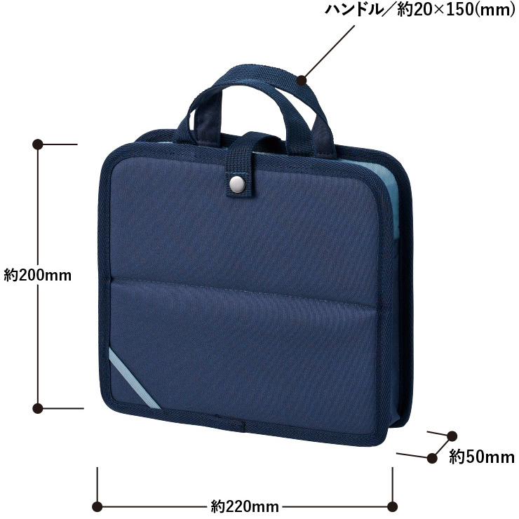 文具まとめて持ち運びバッグ 3色 寸法・サイズ