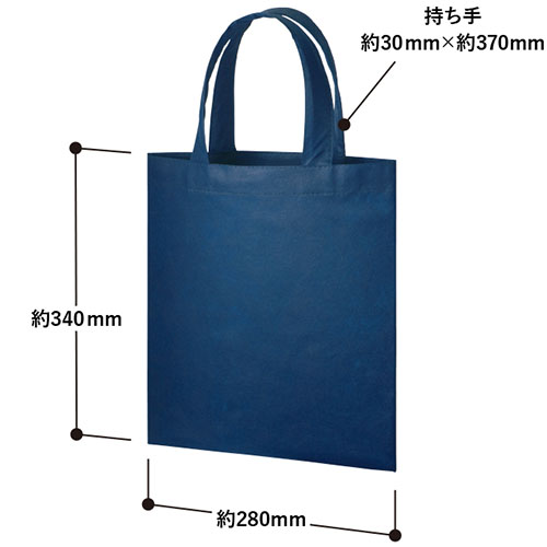 不織布A4フラットトートの寸法図