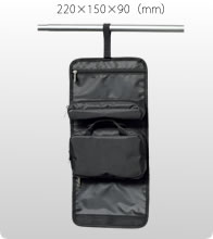 トラベルケースバッグ