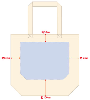 ■シルク印刷 最大範囲：W300×H230（mm） 