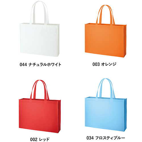 不織布裏張りボックストートバッグ（L）のカラーは、ホワイト　／　オレンジ　／　レッド　／　フロスティブルー