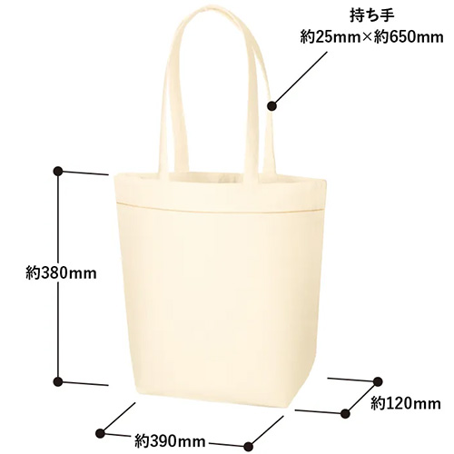 キャンバスベルトライントート　ナチュラルの寸法図